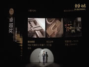 喜報(bào)丨圖特T802斬獲2022金汐獎(jiǎng)“最佳創(chuàng)新材料技術(shù)應(yīng)用卓越獎(jiǎng)”