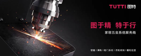 喜報(bào)丨圖特T802斬獲2022金汐獎(jiǎng)“最佳創(chuàng)新材料技術(shù)應(yīng)用卓越獎(jiǎng)”