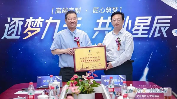 夢(mèng)天家居 | 良材精工，匠心品質(zhì)，厲害了我的家！