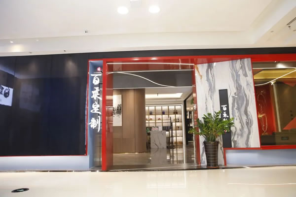 誠(chéng)信標(biāo)桿 | 百乘定制榮獲“重質(zhì)量 守信譽(yù)”榮譽(yù)稱號(hào)