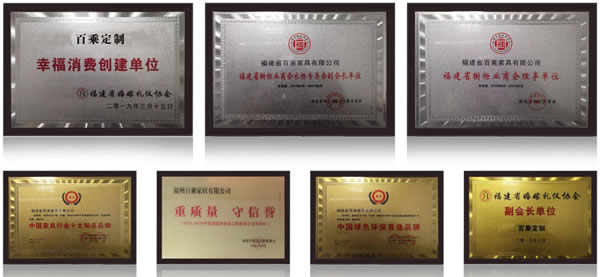 誠(chéng)信標(biāo)桿 | 百乘定制榮獲“重質(zhì)量 守信譽(yù)”榮譽(yù)稱號(hào)