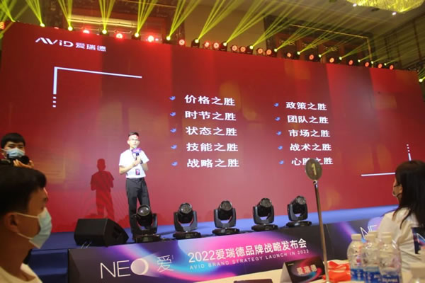征戰(zhàn)必捷｜愛瑞德十一“質(zhì)惠雙全，整家煥新”全國聯(lián)動啟動會圓滿收官