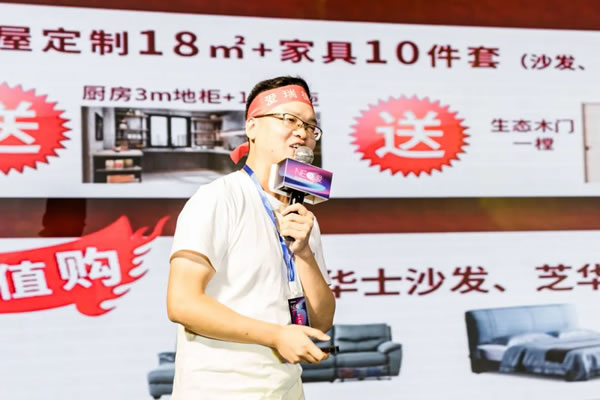 征戰(zhàn)必捷｜愛瑞德十一“質(zhì)惠雙全，整家煥新”全國聯(lián)動啟動會圓滿收官