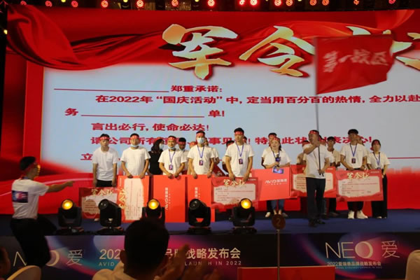 征戰(zhàn)必捷｜愛瑞德十一“質(zhì)惠雙全，整家煥新”全國聯(lián)動啟動會圓滿收官