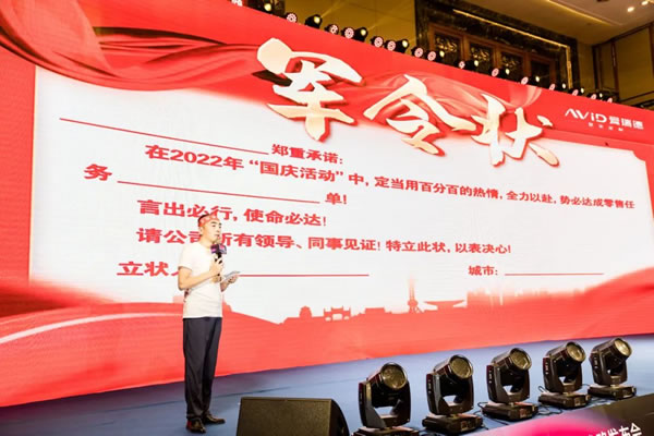 征戰(zhàn)必捷｜愛瑞德十一“質(zhì)惠雙全，整家煥新”全國聯(lián)動啟動會圓滿收官