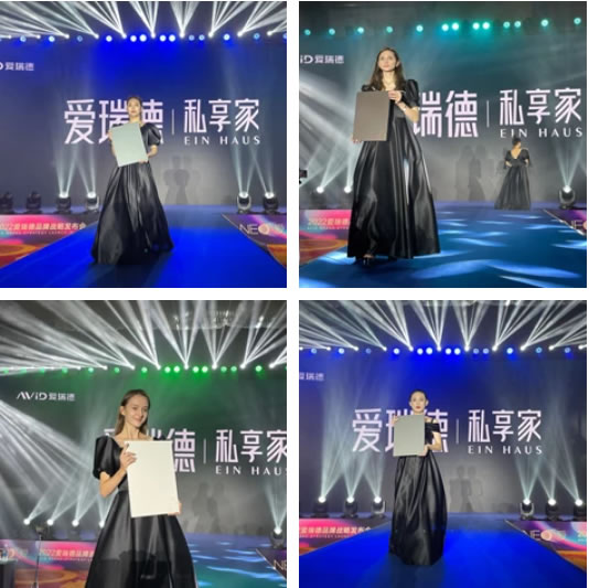 NEO愛-愛瑞德2022品牌戰(zhàn)略發(fā)布會完美落幕！