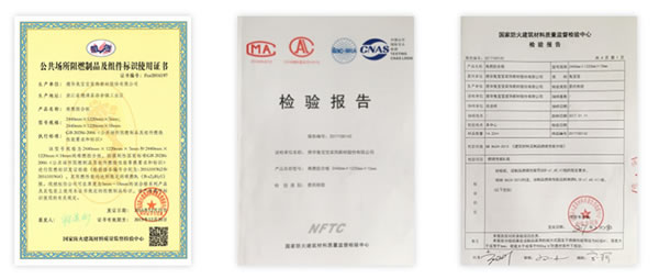 兔寶寶難燃板，為你守住室內(nèi)安全的一道墻