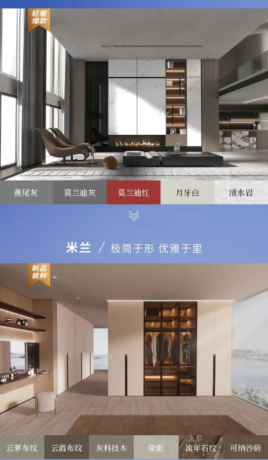 要裝修的人注意了！重磅薅羊毛，9元搶九牧衣柜首平方！