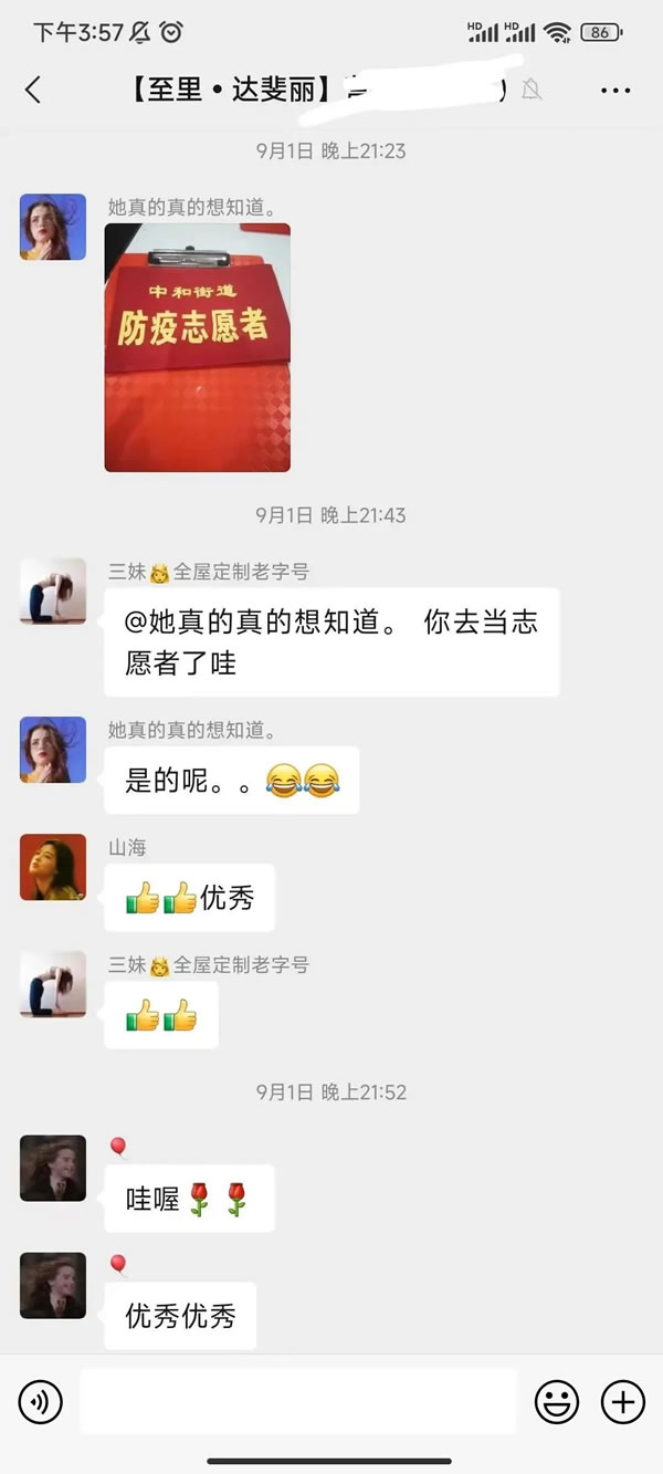 至里達(dá)斐麗全屋定制|喜大普奔！成都解封啦！煙火成都?xì)g迎回歸！
