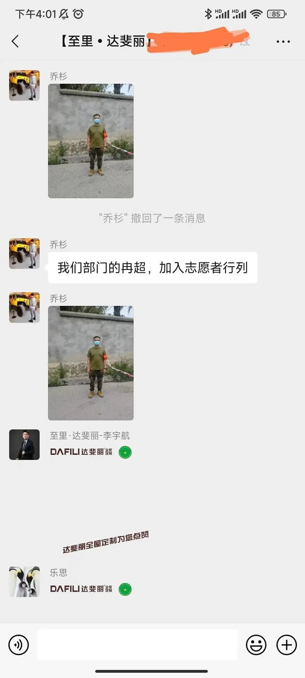 至里達(dá)斐麗全屋定制|喜大普奔！成都解封啦！煙火成都?xì)g迎回歸！