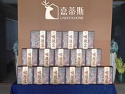 情暖中秋，心系員工｜嘉蒂斯整家定制為全體員工派月餅了！