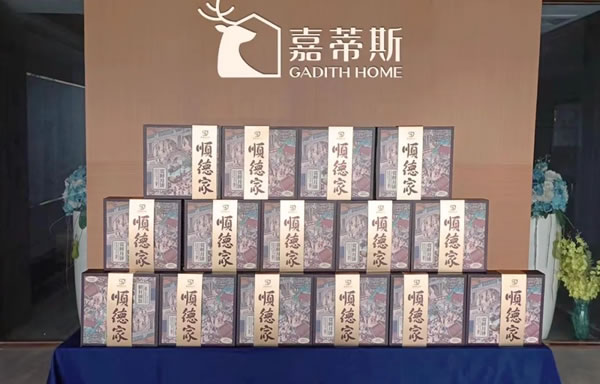 情暖中秋，心系員工｜嘉蒂斯整家定制為全體員工派月餅了！