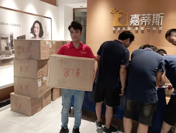 情暖中秋，心系員工｜嘉蒂斯整家定制為全體員工派月餅了！