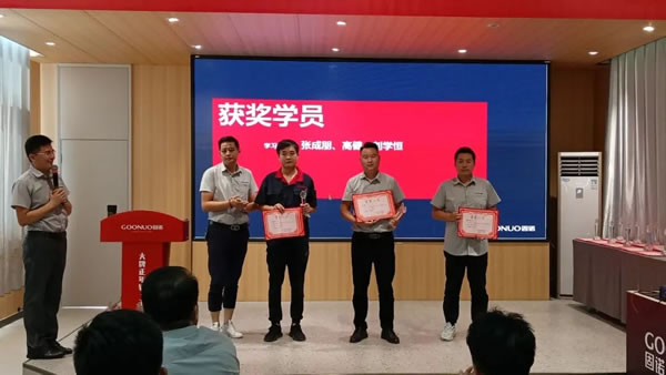 精鷹計(jì)劃丨固諾刷新人才培養(yǎng)模式，共筑美好新篇