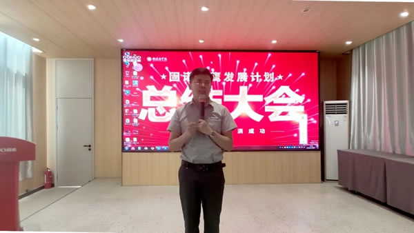 精鷹計(jì)劃丨固諾刷新人才培養(yǎng)模式，共筑美好新篇