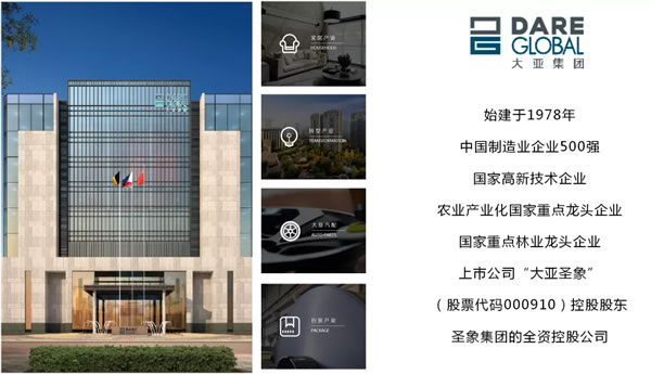 圣象家居|打造至潮輕奢空間——色彩運(yùn)用指南