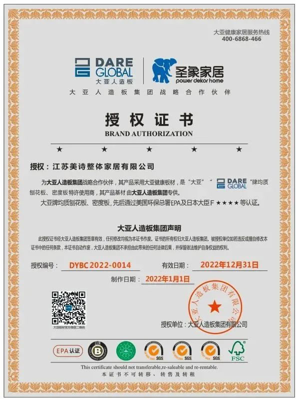 圣象家居|打造至潮輕奢空間——色彩運(yùn)用指南