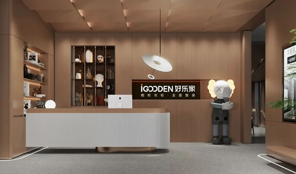 凝心聚力，共謀發(fā)展！好樂(lè)家全屋定制十大助商政策與經(jīng)銷商共創(chuàng)財(cái)富未來(lái)！