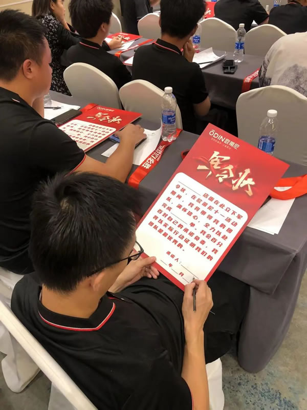 七大戰(zhàn)區(qū) | 歐蒂尼集團(tuán)董事長(zhǎng)、副總經(jīng)理一行走訪市場(chǎng)，賦能終端