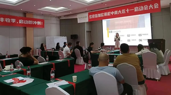 七大戰(zhàn)區(qū) | 歐蒂尼集團(tuán)董事長(zhǎng)、副總經(jīng)理一行走訪市場(chǎng)，賦能終端
