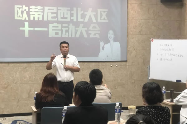 七大戰(zhàn)區(qū) | 歐蒂尼集團(tuán)董事長(zhǎng)、副總經(jīng)理一行走訪市場(chǎng)，賦能終端