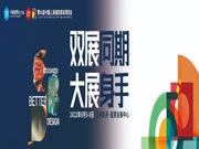 2022上海建博會(huì)|聯(lián)邦高登邀您品鑒「美學(xué)基本調(diào)」