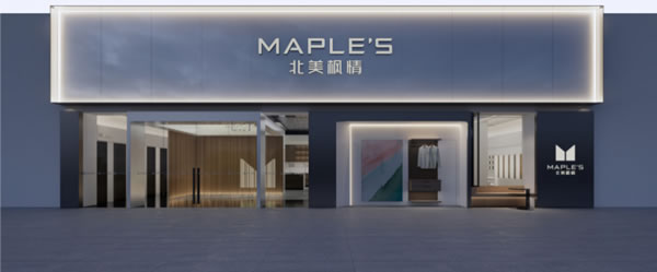 北美楓情 | 門店空間標(biāo)準(zhǔn)規(guī)范發(fā)布！SI新升級！