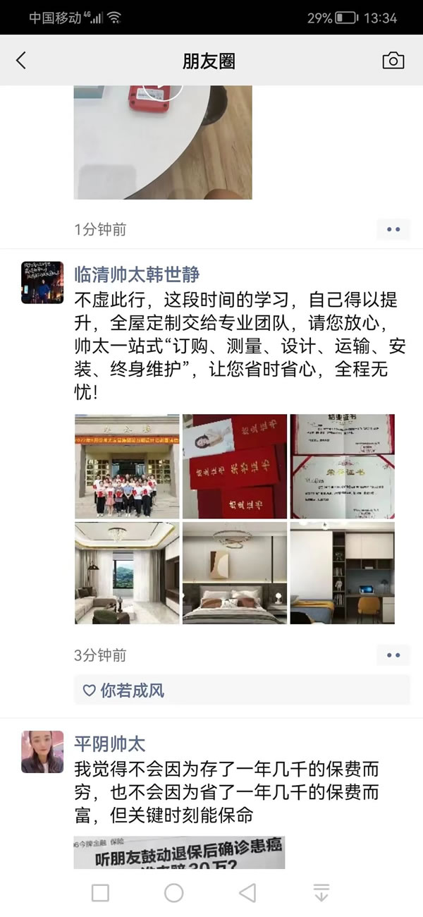 帥太商學(xué)院2022年8月第四期設(shè)計(jì)師技能培訓(xùn)圓滿結(jié)束