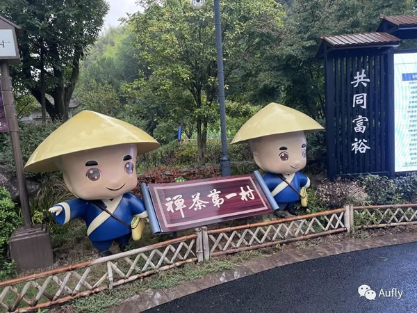 歐羽全屋定制 | 2022秋季團(tuán)建圓滿結(jié)束