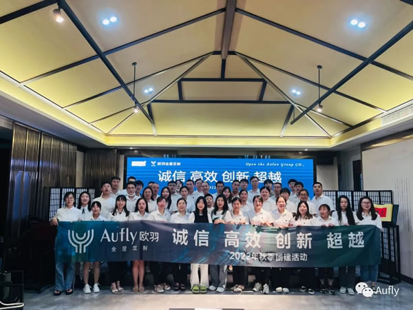 歐羽全屋定制 | 2022秋季團(tuán)建圓滿結(jié)束