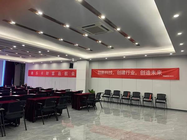 掘金藍海，踏浪遠航 | 弗樂卡2022金秋財富啟航會圓滿召開！