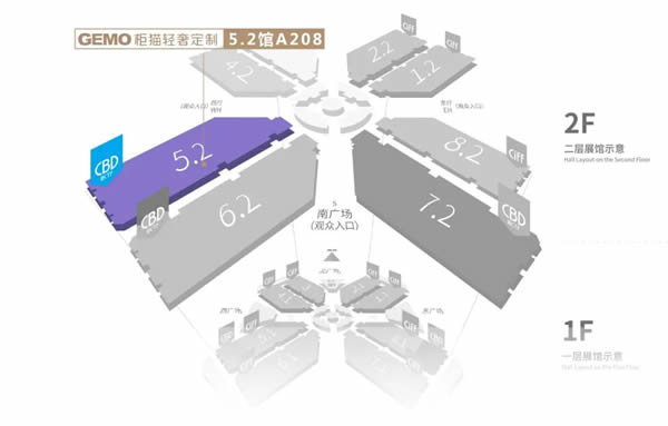 首展預告 | 柜貓輕奢定制與您相約9月5日上海建博會！