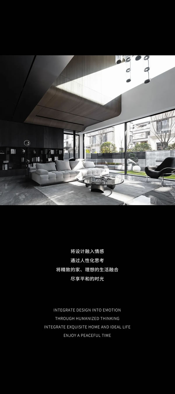 古思諾 | 簡約質(zhì)感空間，為設(shè)計賦能