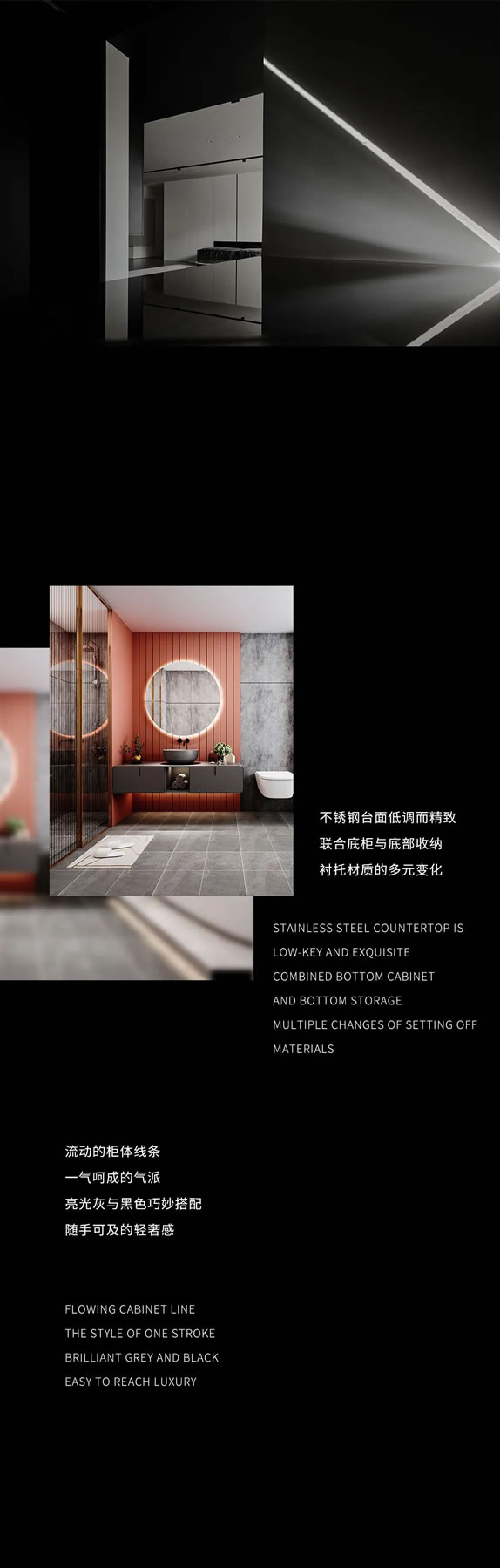 古思諾 | 簡約質(zhì)感空間，為設(shè)計賦能