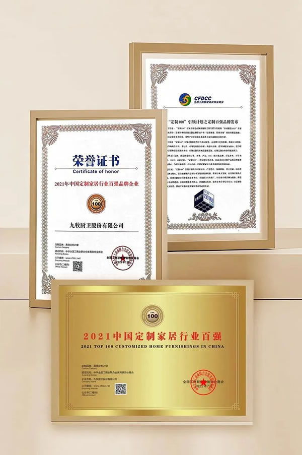 樹行業(yè)標(biāo)桿，九牧榮膺“2021中國定制家居行業(yè)高端定制20強(qiáng)”
