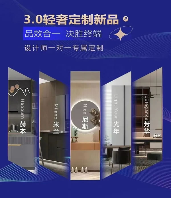 樹行業(yè)標(biāo)桿，九牧榮膺“2021中國定制家居行業(yè)高端定制20強(qiáng)”