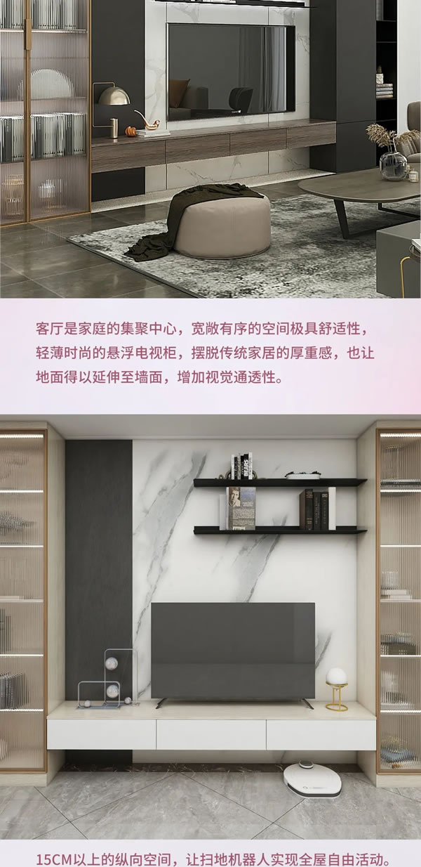 開來家居 | 美到飄起來的 “懸浮設(shè)計(jì)” 普通家居瞬間高級(jí)