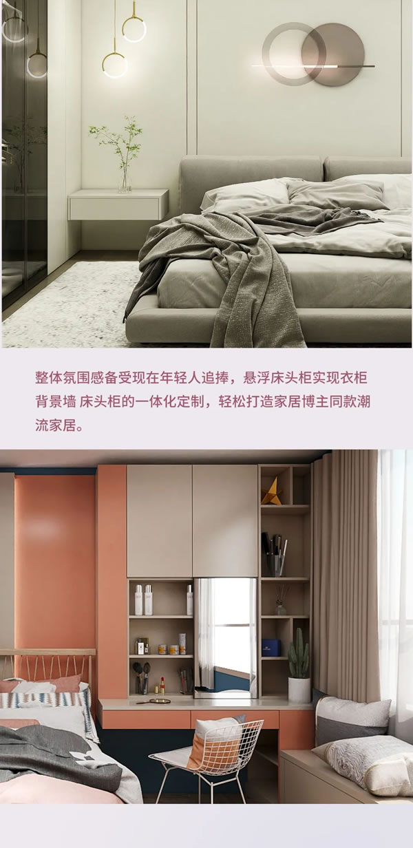 開來家居 | 美到飄起來的 “懸浮設(shè)計(jì)” 普通家居瞬間高級(jí)