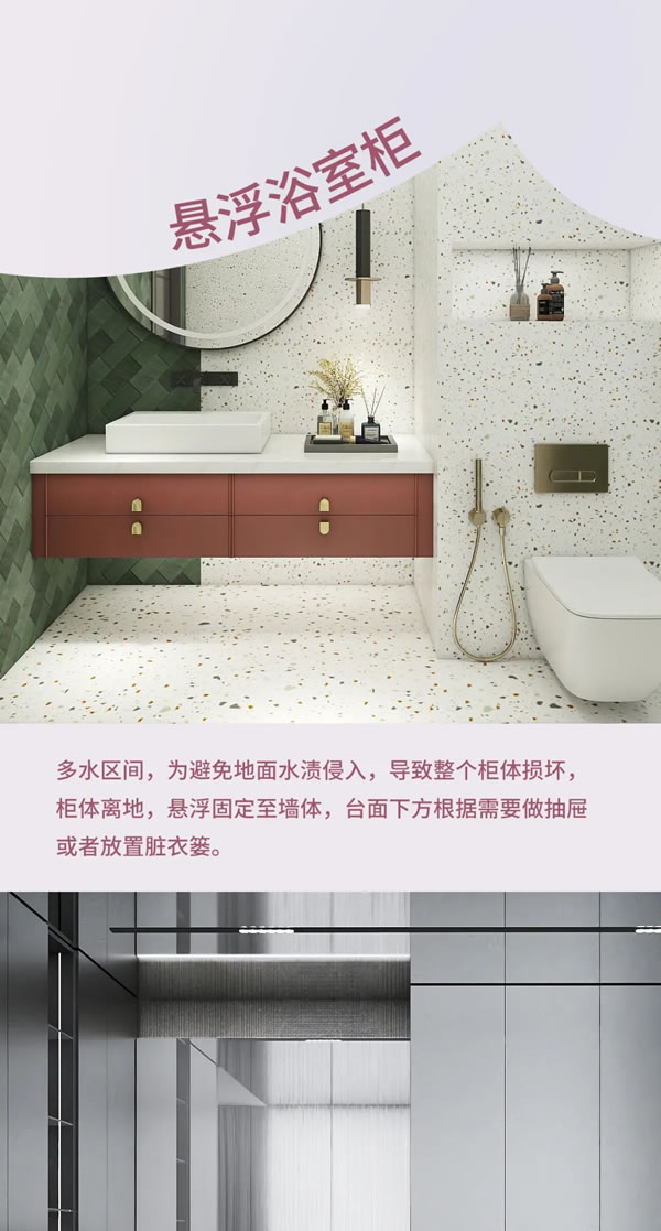 開來家居 | 美到飄起來的 “懸浮設(shè)計(jì)” 普通家居瞬間高級(jí)
