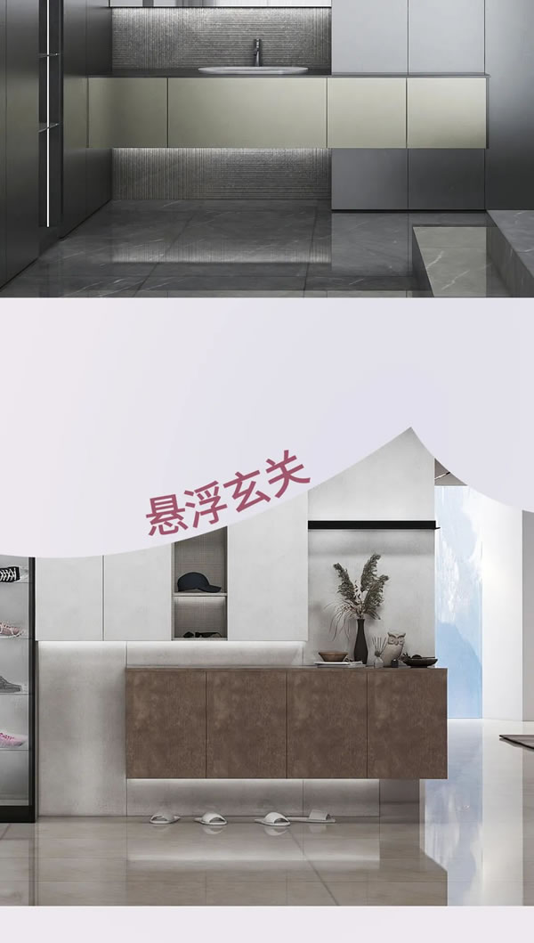 開來家居 | 美到飄起來的 “懸浮設(shè)計(jì)” 普通家居瞬間高級(jí)