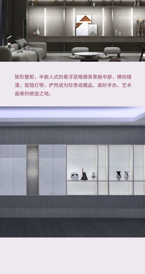 開來家居 | 美到飄起來的 “懸浮設(shè)計(jì)” 普通家居瞬間高級(jí)
