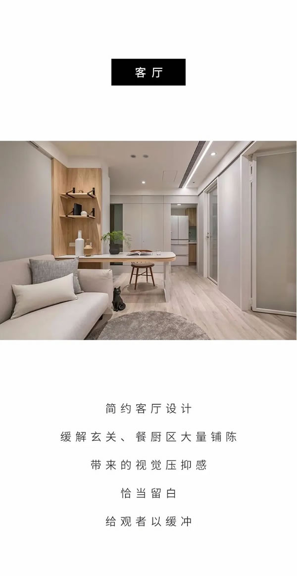 SENBIA 盛比亞 | 絕絕子設(shè)計(jì)，異形房屋也可以這么美！