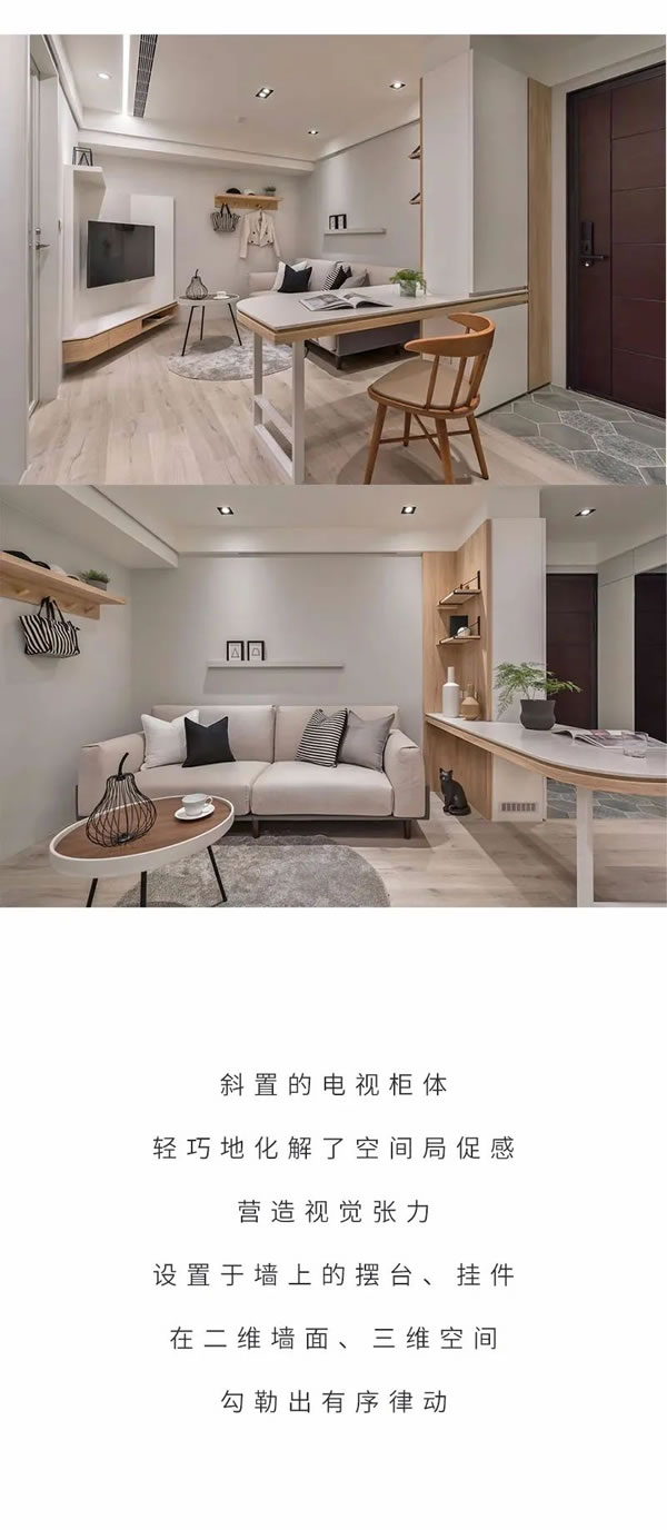 SENBIA 盛比亞 | 絕絕子設(shè)計(jì)，異形房屋也可以這么美！