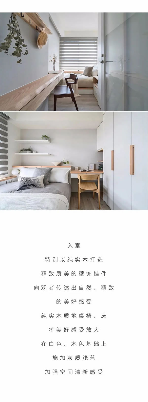 SENBIA 盛比亞 | 絕絕子設(shè)計(jì)，異形房屋也可以這么美！