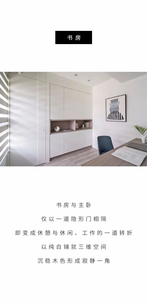 SENBIA 盛比亞 | 絕絕子設(shè)計(jì)，異形房屋也可以這么美！