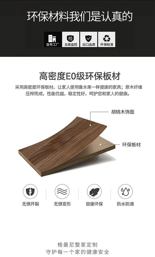 格曼尼 · 石紋系列 l 質感家居“石”力派，定制自然高級的家居空間