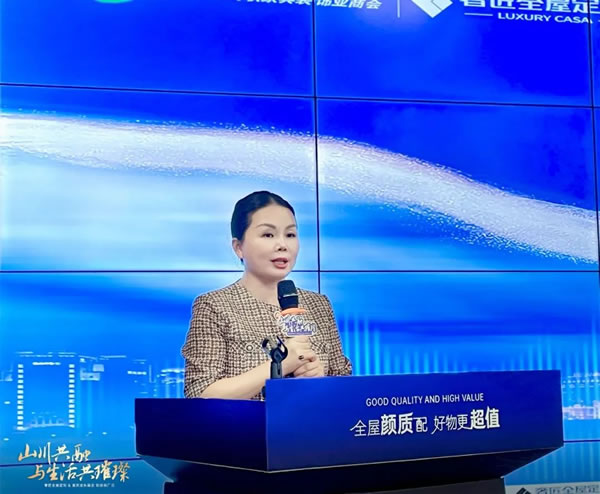山川共融，與生活共璀璨|奢匠全屋定制＆重慶龍頭裝企探廠活動圓滿結(jié)束!