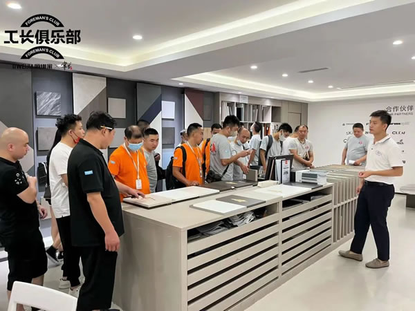 麗維家X掌墨工長俱樂部 | 第二期沙龍來襲，打造一個真正互助互促的行業(yè)平臺