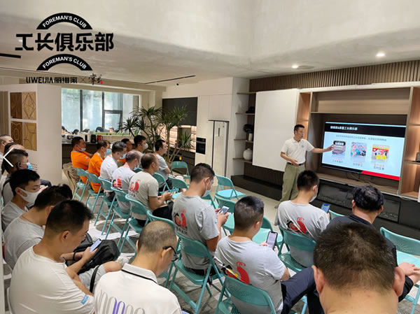 麗維家X掌墨工長俱樂部 | 第二期沙龍來襲，打造一個真正互助互促的行業(yè)平臺