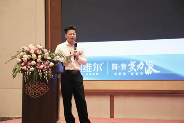 維有陪伴?德以致勝 |2022德維爾年中營(yíng)銷峰會(huì)圓滿結(jié)束